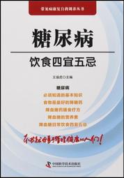 [簡體書] 強蟻 松本清張 張舟/譯 文化發展出版社 歷史價格詳細信息