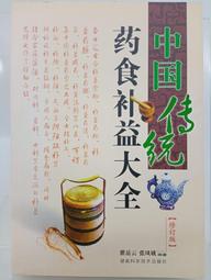 【月界2】張棟樑首張同名專輯加值版：CD+AVCD+歌詞本+寫真小冊（絕版）_張棟樑_EMI 科藝百代出版〖專輯〗DAE 歷史價格詳細信息