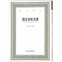 文叢 / 食凍麵 -- 台大愛情故事 歷史價格詳細信息