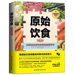 北京食玩買終極天書2019-20版（王府井 三里屯 奧運園區） 歷史價格詳細信息