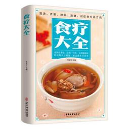 食療 順時而食 浙江科學技術出版社 正版保證 歷史價格詳細信息