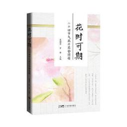 清 二十局花錢 背福祿壽喜 自然光拍攝 上手很靚 傳世黃亮美12203 歷史價格詳細信息