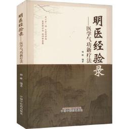 經驗陷阱：檢視經驗的偏誤，找回決策的主動權/埃姆雷．索耶爾,羅賓．霍格思【城邦讀書花園】 歷史價格詳細信息