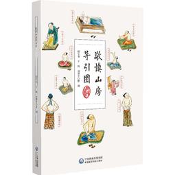 慎思篤行掛畫公司企業文化辦公室裝飾畫豎版書房大氣勵志字畫 歷史價格詳細信息