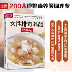 坤松履歷認證大菇 300公克 COSCO代購  C76893 歷史價格詳細信息