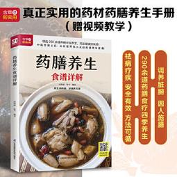 平衡膳食一身輕 徐鳳霞 2012-5 人民軍醫出版社 歷史價格詳細信息