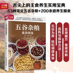 五穀雜糧振動篩選機 兩層茶葉風選機 小型稻穀去石機 歷史價格詳細信息