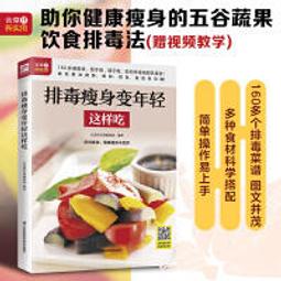 這樣吃,輕松控制糖尿病 許樟榮 2012-1 科技文獻 歷史價格詳細信息