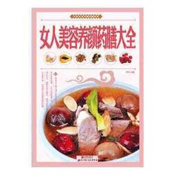 大仙李 200g 酸甘甜 蜜餞 解膩 古早味蜜餞 辦公室零食 蜜餞推薦 懷舊滋味 歷史價格詳細信息