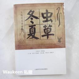 吳忠市閥門T947H-100 DN125電動調節閥 電動鍋爐給水調節閥 歷史價格詳細信息