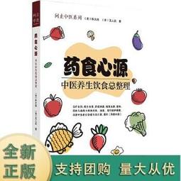 王棟博士147集高清視頻課程教學教材資料全集U盤優盤32G王棟博士 歷史價格詳細信息
