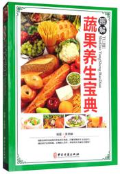 【明耀】葉黃素第二代膠囊150粒｜全球藥局 歷史價格詳細信息