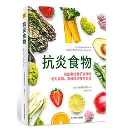 抗炎止敏、日日瘦身！Vivian的減醣家庭料理：讓媽媽成功瘦身不復胖、讓孩子跟過......【城邦讀書花園】 歷史價格詳細信息