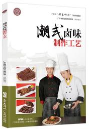 陳少梅一九零九年出生於湖南衡山的一本書香門第，故其印語稱：「家在洞庭衡嶽間」。    陳少梅是一個很有氣質的畫家，本應在繪畫藝術上取得更大的成就就，可惜在 歷史價格詳細信息