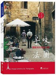 尋味0FB;中國茶（暢銷經典版） 歷史價格詳細信息