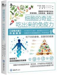 華爾斯沙發床(貓抓皮)(大台北免運費)促銷價22880元【阿玉的家2024】 歷史價格詳細信息