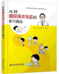 25 Interesting Facts About the Bible, Vintage 1949 A Medieval Scribe C.R. Gibson 歷史價格詳細信息