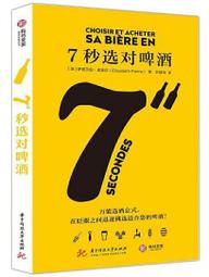 伊麗莎白．大衛的經典餐桌【城邦讀書花園】 歷史價格詳細信息