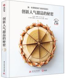 YANN復古氣質絨面單肩斜挎包韓版質感女秋冬輕奢百搭韓國小眾設計 歷史價格詳細信息