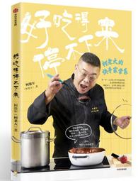 停不下來的歡樂摺紙書—和孩子一起享受有趣好玩的摺紙時光<啃書> 歷史價格詳細信息