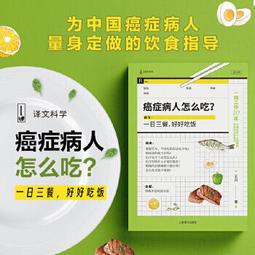 怎麼吃   【金石堂】 歷史價格詳細信息