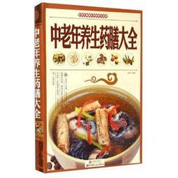 大仙李 200g 酸甘甜 蜜餞 解膩 古早味蜜餞 辦公室零食 蜜餞推薦 懷舊滋味 歷史價格詳細信息