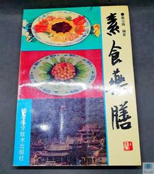 【語宸書店C243】《盜賊神技 &sim;在異世界盜取技能&sim;1》ISBN:9863259934│台灣角川│飛鳥けい│八成新 歷史價格詳細信息