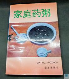 【語宸書店C243】《盜賊神技 &sim;在異世界盜取技能&sim;1》ISBN:9863259934│台灣角川│飛鳥けい│八成新 歷史價格詳細信息