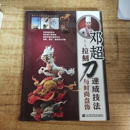 ????天海書局???? 嵌入式Linux系統開發基於Yocto Project  9787111603825 歷史價格詳細信息