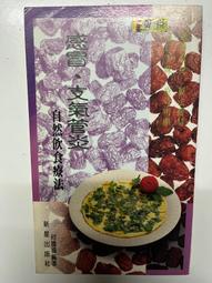 【學長的書屋】正版二手現貨/癌症免疫治療/施蒂勒、瓦尔德/化學工業出版社 歷史價格詳細信息