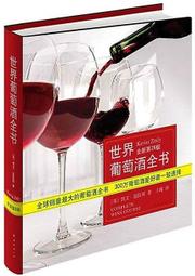 葡萄酒世界DVD MONDOVINO 台灣正版全新 歷史價格詳細信息