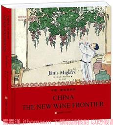 葡萄酒品鑒指南-探秘葡萄酒的世界 郭征 2014-8-1 上海科學技術 歷史價格詳細信息