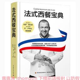 麥戈邇 2023新款凱旋門馬鞍包包小眾百搭高級感斜挎女包 歷史價格詳細信息