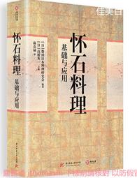 石橋英子 Drive My Car Original Soundtrack 日版 專輯 歷史價格詳細信息