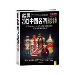 2013國表收藏之遼寧手表廠黑藍漸變盤紅旗牌手表，撥針上勁走時正常好使，實物拍照，品相看圖自定。專業玩家，只售精品，拒絕 歷史價格詳細信息