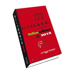 葡萄酒品鑒指南-探秘葡萄酒的世界 郭征 2014-8-1 上海科學技術 歷史價格詳細信息