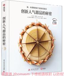 YANN復古氣質絨面單肩斜挎包韓版質感女秋冬輕奢百搭韓國小眾設計 歷史價格詳細信息
