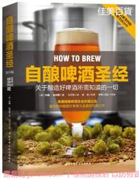 自白 / 約翰.葛里遜 遠流 歷史價格詳細信息