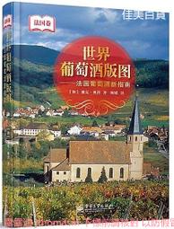 葡萄酒世界DVD MONDOVINO 台灣正版全新 歷史價格詳細信息