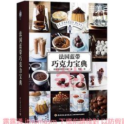 法國工業風格 tolix 鐵 + 木 榆木 120x80.5 CM 方形餐桌 TB022 文昌家具 歷史價格詳細信息