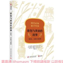 中華歷史文物 袁德星 河洛圖書（上下二冊合售）W 歷史價格詳細信息