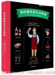 【亞尼克】北海道黑酷曲(草莓)*1+巴斯克生起司*1+德國布丁*1 歷史價格詳細信息