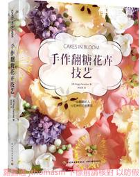 李斯特 佩爾特 詩意與宗教的和諧 鋼琴曲集 Liszt Part LDV46 歷史價格詳細信息