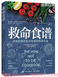GAEGER 英國製 羊毛 簡約設計 滾邊質感 英倫學院風格 背心 20190201-3 歷史價格詳細信息