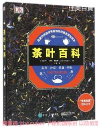 DK出版 樂高建築 視覺指南 英文原版 Lego Architecture The Visual Guide   樂高書 歷史價格詳細信息