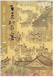 飛月煮麵爐商用多功能煮麵桶燃氣電熱煤氣湯鍋節能滷煮煲湯熬粥爐 歷史價格詳細信息