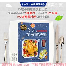 普陀山阿富汗玉白玉手串女款原創設計好運鈴蘭花手鏈高級感手飾品 歷史價格詳細信息