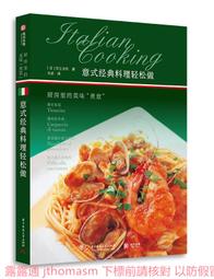 文學廚房的人生百味<啃書> 歷史價格詳細信息