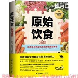 莎拉巴！致失衡的歲月（上下冊合售）【城邦讀書花園】 歷史價格詳細信息