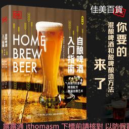 DK出版 樂高建築 視覺指南 英文原版 Lego Architecture The Visual Guide   樂高書 歷史價格詳細信息